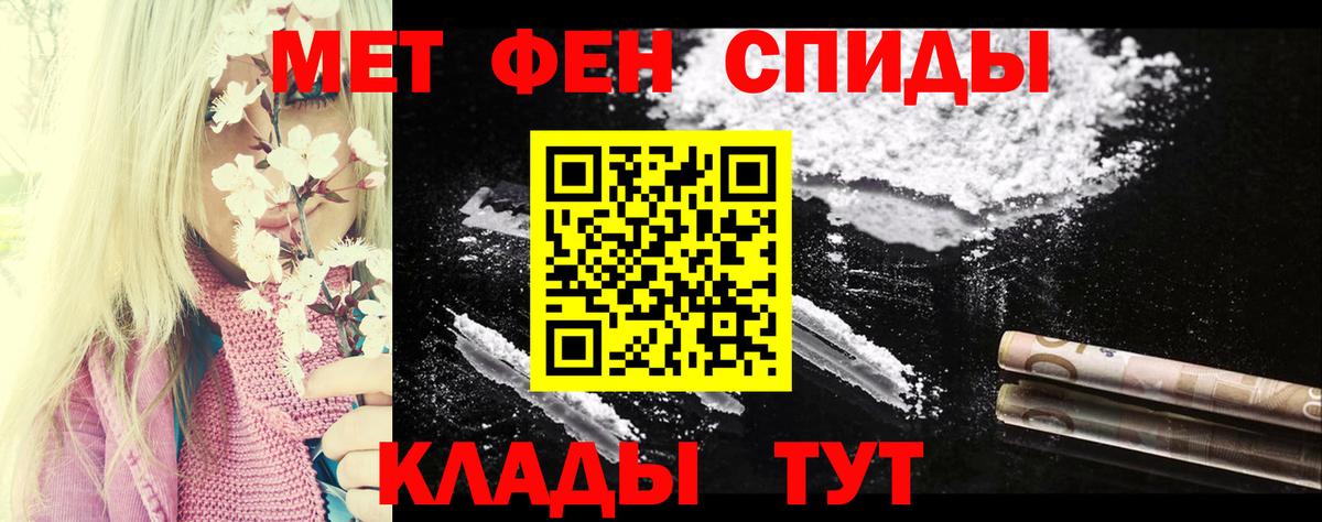 Норильск  АМФ VHQ  Amphetamine  Вход с VPN  АМФ 