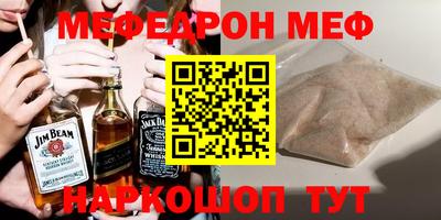 MDMA Будённовск
