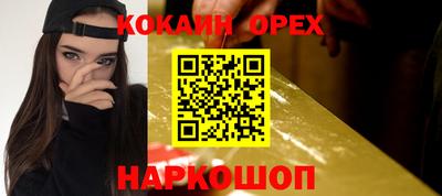 спайс Бузулук