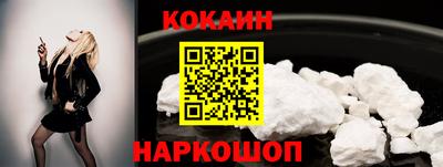 спайс Бузулук