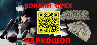 спайс Бузулук