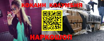 спайс Бузулук