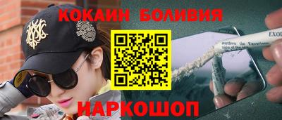 спайс Бузулук