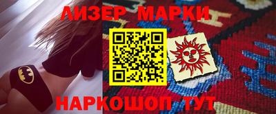 спайс Бузулук