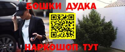 MDMA Будённовск