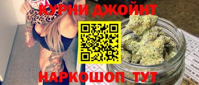 спайс Бузулук