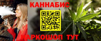 спайс Бузулук