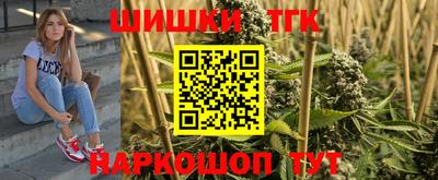 спайс Бузулук