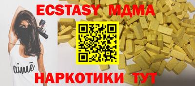 MDMA Будённовск