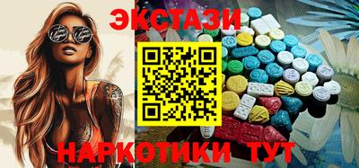 спайс Бузулук