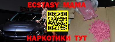 спайс Бузулук