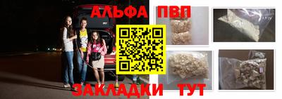 a pvp Бугуруслан