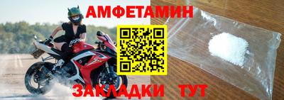 спайс Бузулук