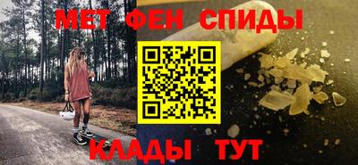 спайс Бузулук
