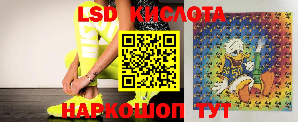 Лсд 25 экстази кислота  Вход с VPN  ЛСД экстази ecstasy  Лсд 25 экстази  Норильск 