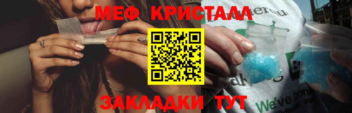 Мефедрон  Вход с VPN  Норильск  Меф 4 MMC 