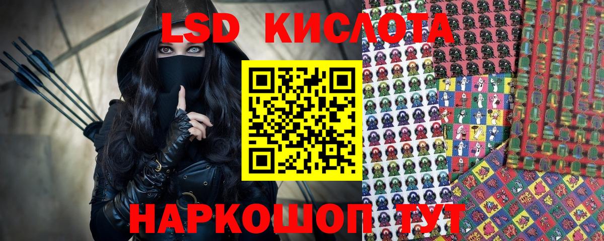 Марки N-bome 1,5мг  Марки N-bome 1,5мг  Марки 25I-NBOMe  купить   Вход с VPN  Норильск 