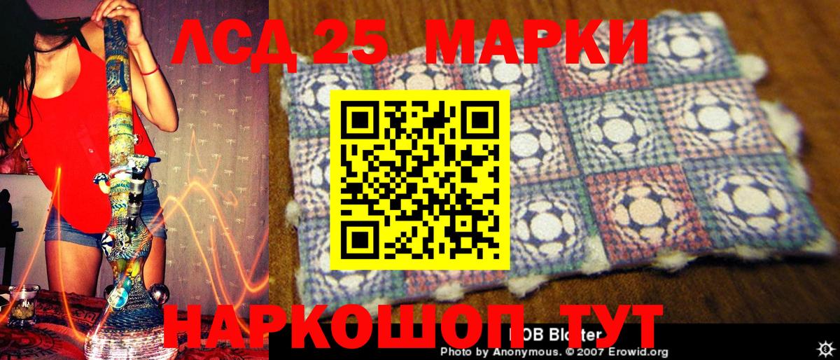 Марки N-bome 1500мкг Норильск