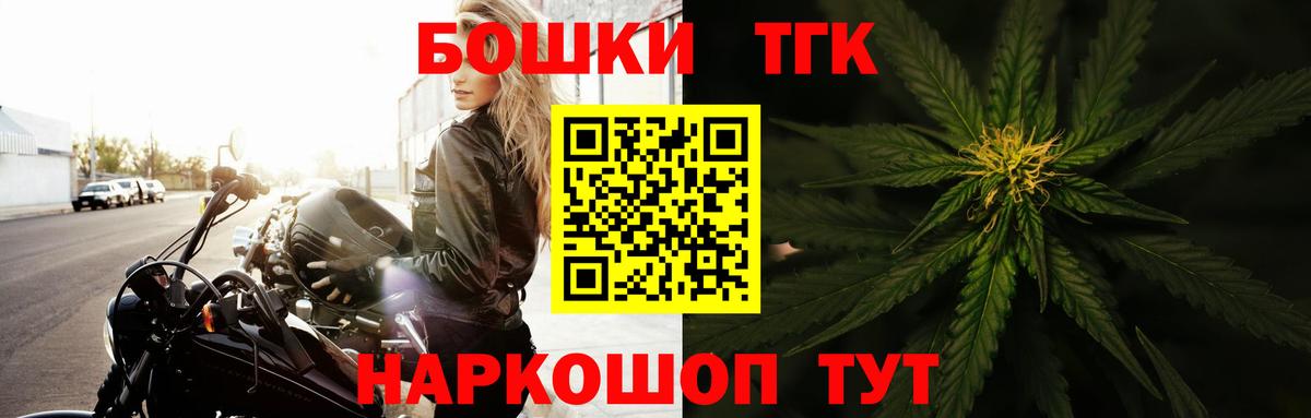 Конопля планчик  Шишки марихуана ГИДРОПОН  Норильск  Вход с VPN  Каннабис марихуана 
